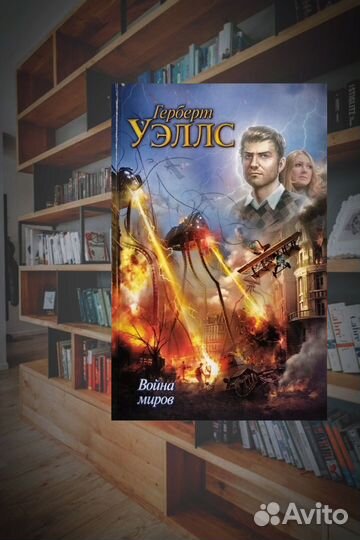 Книги фантастика и фэнтези