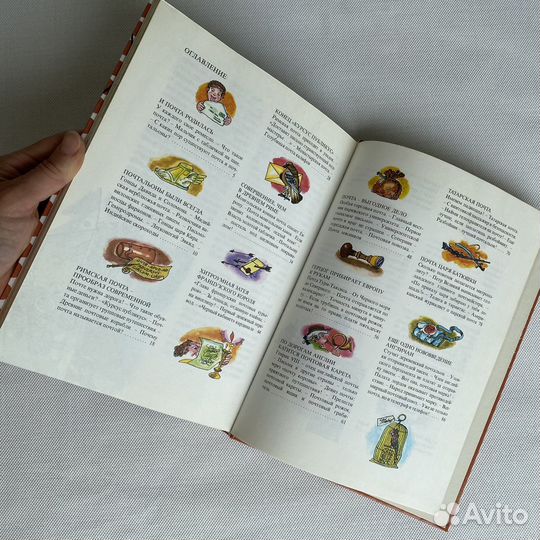 Детские книги СССР