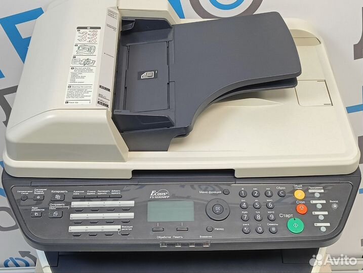 Мфу Kyocera FS-1030MFP