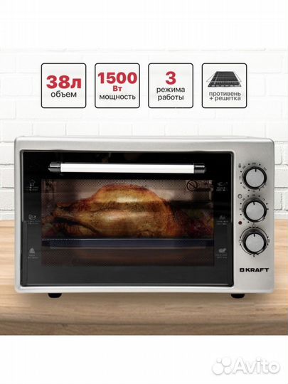 Печь электрическая Kraft KF-MO 3800 GR