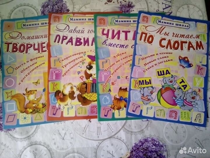 Прописи, раскраски, апликации