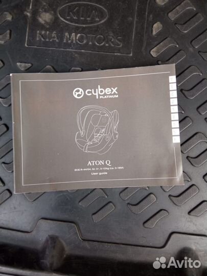 Автолюлька cybex aton Q