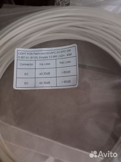 Патч-корд оптический gpon sc -sc 40м