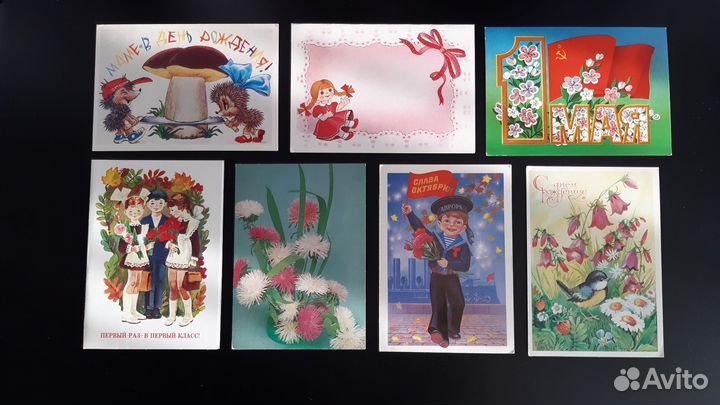 Открытки (СССР)