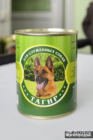 Корм для собак гречка+говядина