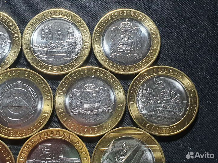 Юбилейные 10 рублей 10 разных монет
