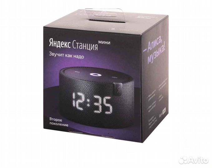 Яндекс станция мини с часами (10Вт)