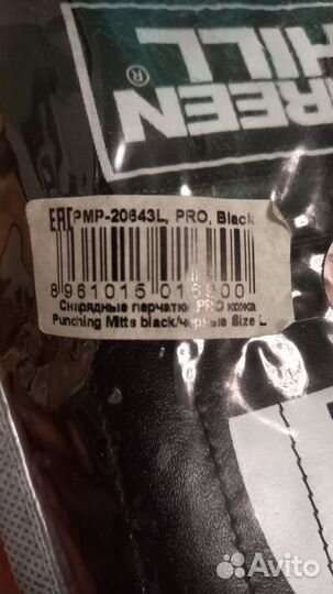 Перчатки снарядные green hill pro