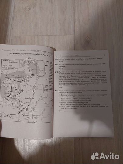 Картографический практикум егэ история Р.В.Пазин
