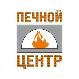 Печной центр