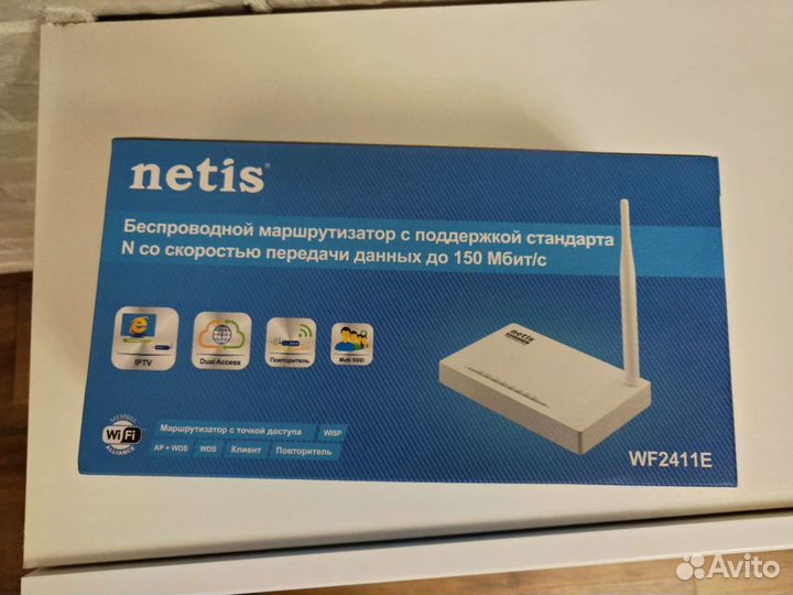 Wifi роутер