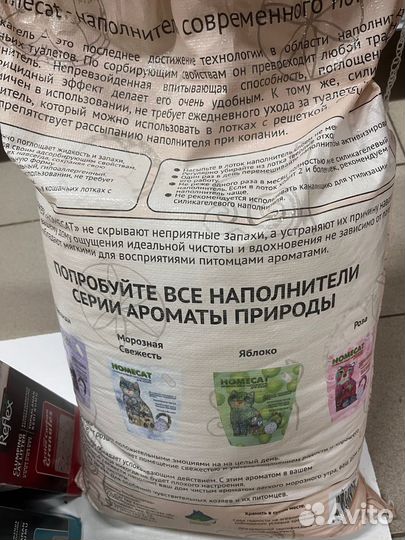 Силикагелевый наполнитель 12кг