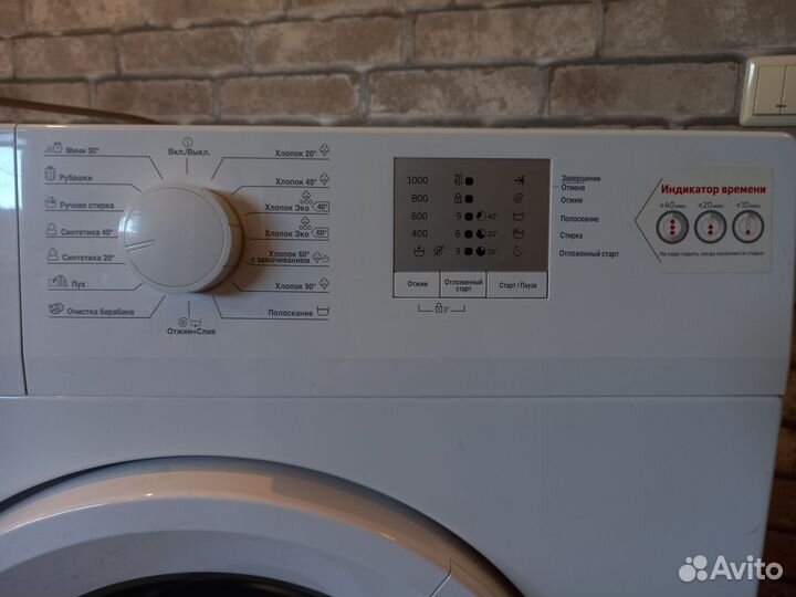 Стиральная машина Beko 5 кг