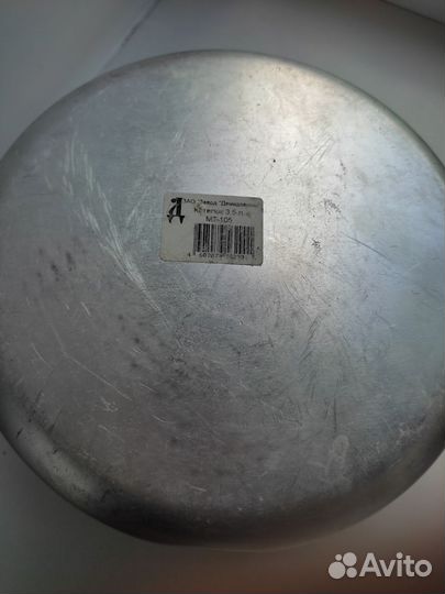 Котелок алюминиевый походный