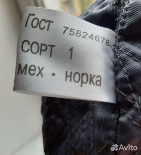 Шапка женская ушанка