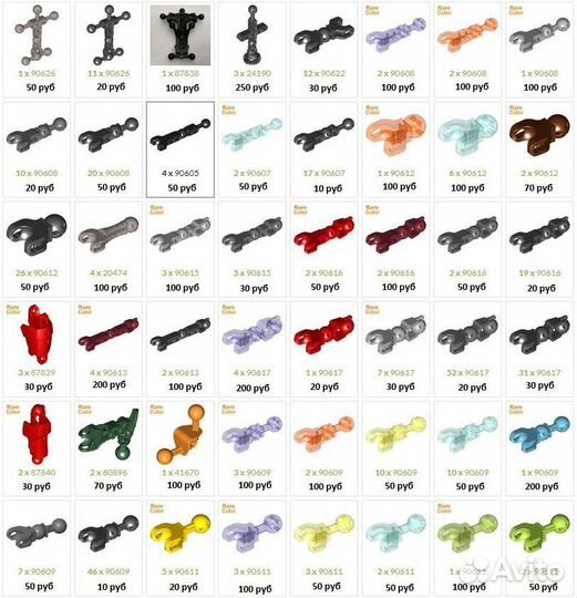 Lego hero factory детали