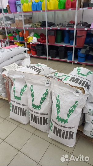 Сухое молоко