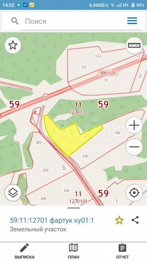 Участок 5 га (СНТ, ДНП)