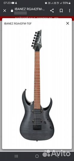 Электрогитара Ibanez RGA42EX новая