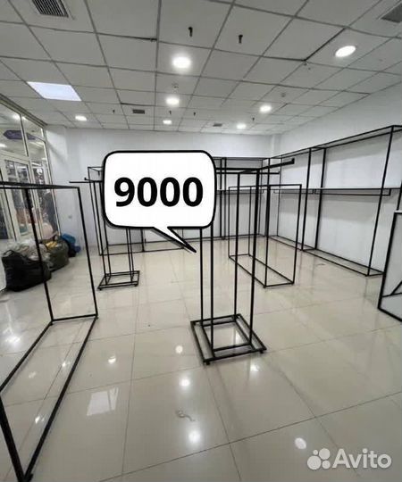 Торговое оборудование