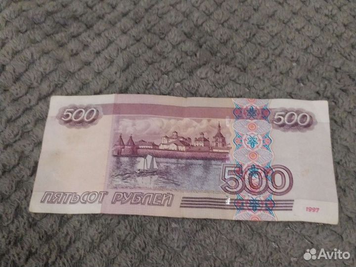 Купюра с корабликом