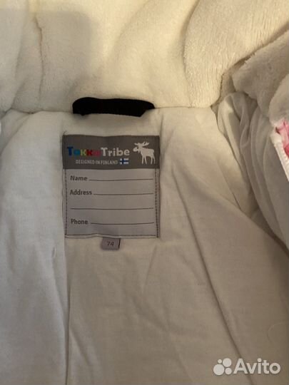 Комбинезон