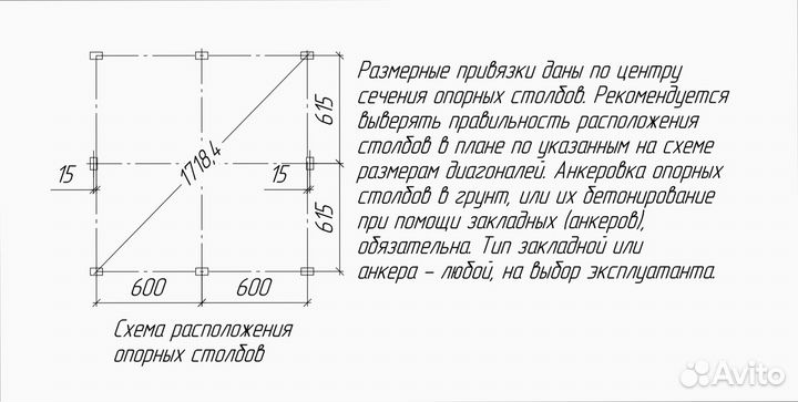 Песочница для детей Сава 1 в рассрочку