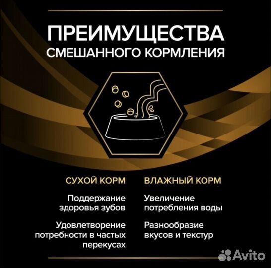 Для кошек PRO plan renal Function advanced Care