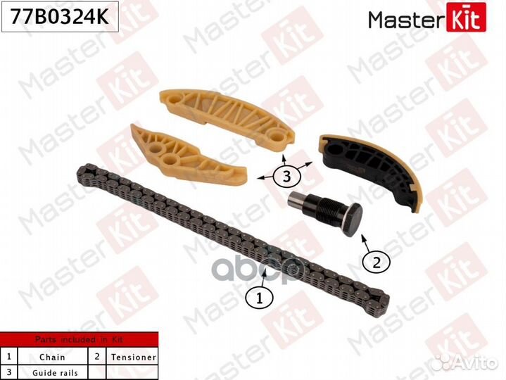 Комплект цепи балансирных валов 77B0324K MasterKit