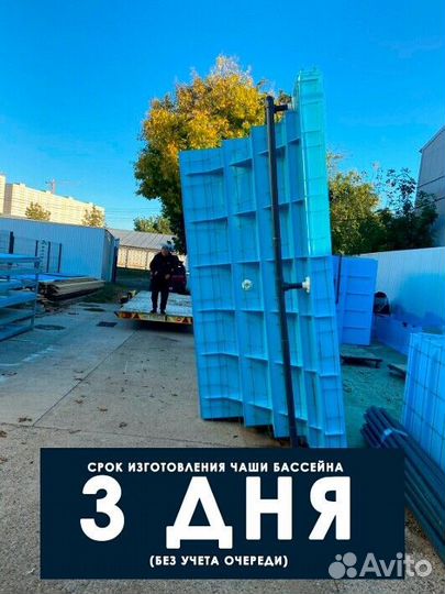 Бассейн 5x4 из полипропилена