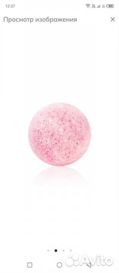 Бурлящий шар для ванны «Клубничный пломбир»