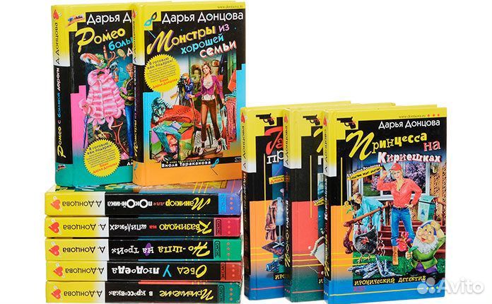 Книги Донцова