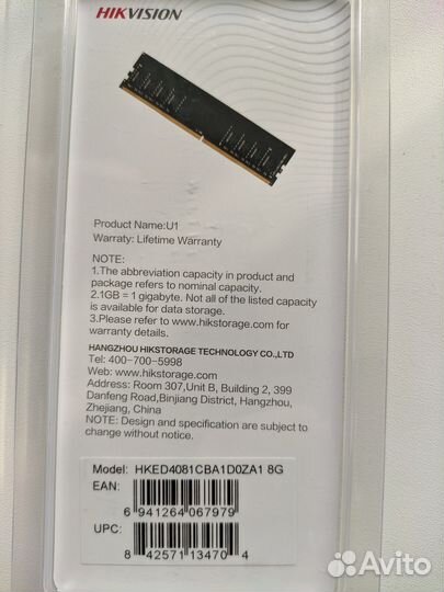 Ddr 4