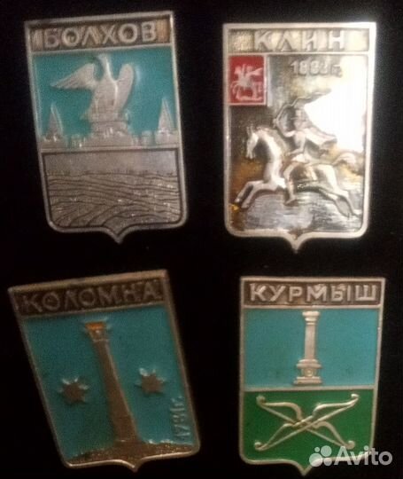 Значки гербы городов этпк