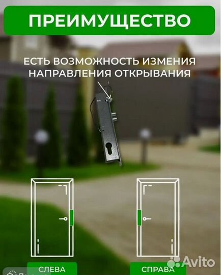 Замок полис 20б С установкой