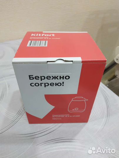 Подогреватель бутылочек 2 в 1 Kitfort KT-2307