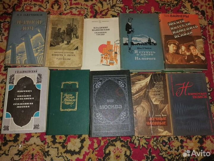 Разные книги 2