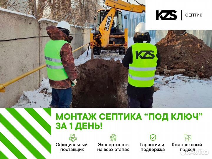 Монтаж септика кессона