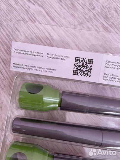 Ввертыши для зимней палатки