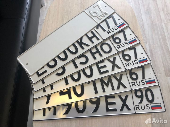 Изготовление Дубликатов номеров