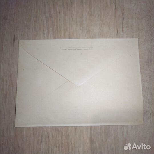 Конверты СССР 1958