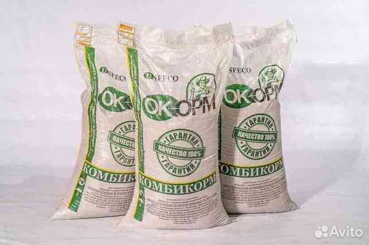 Комбикорм для крс, птиц и с/х животных только опт