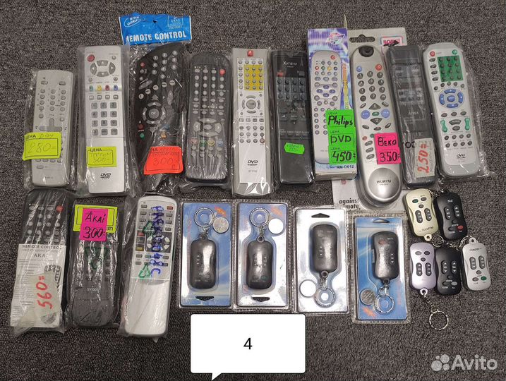 Пульт (разные) от тв, двд и центров