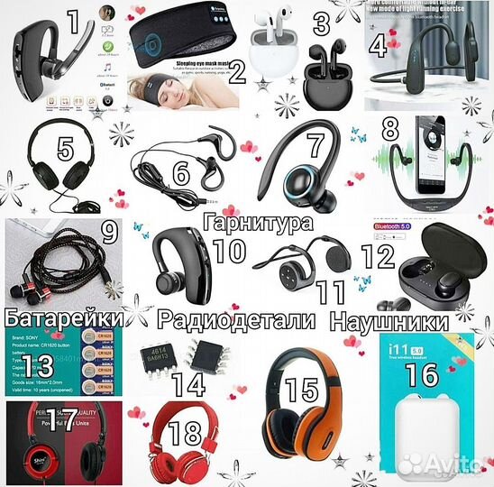 Блютуз наушники Bluetooth гарнитура Блютуз колонка