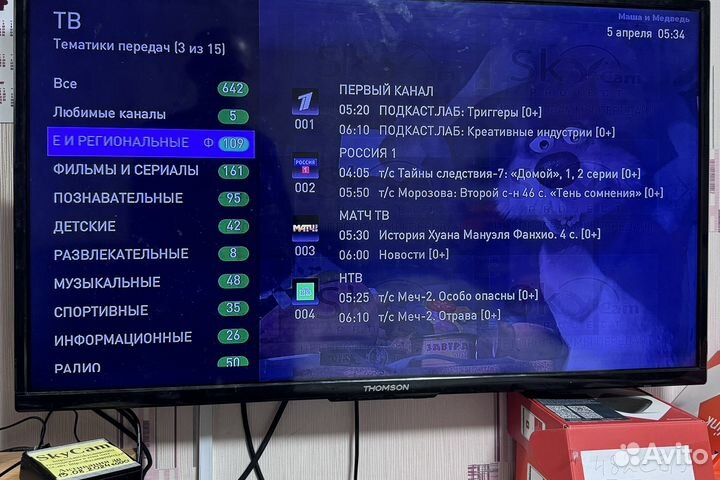 Приставка тв прошивка SkyCam