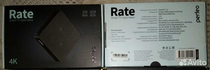 Smart box 4K Android TV приставка бесплатное тв
