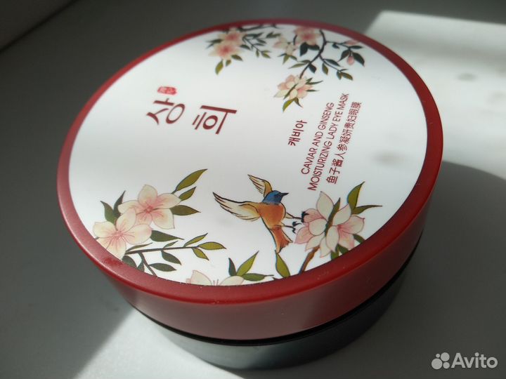 Патчи для глаз от мешков и морщин