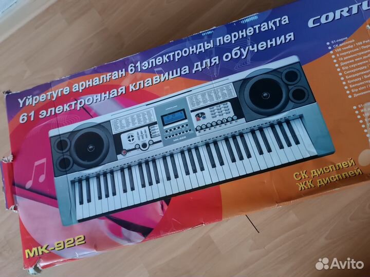 Синтезатор Cortland