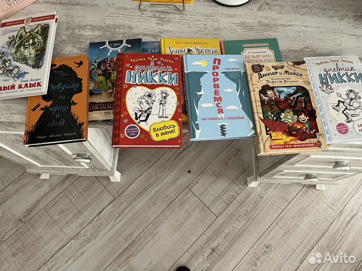 Детские книги