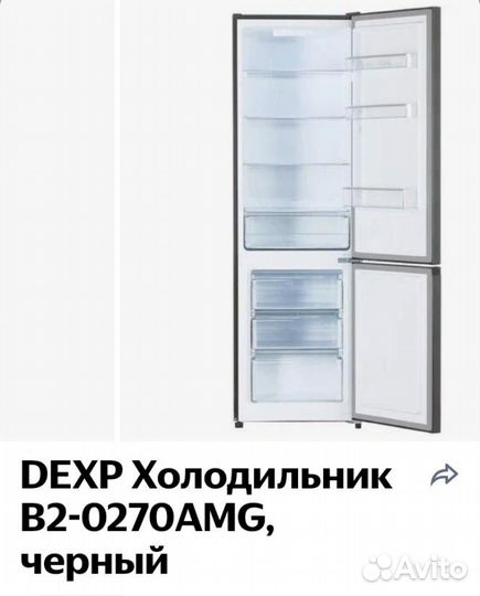 Холодильник dexp чёрный графит